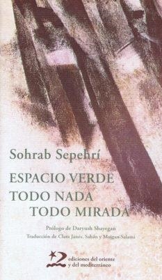 ESPACIO VERDE, TODO NADA TODO MIRADA | 9788496327788 | SEPEHRI, SOHRAB