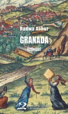 GRANADA (TRILOGIA) | 9788496327498 | ASHUR