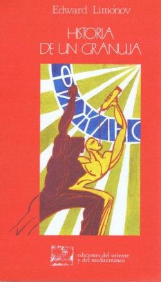 HISTORIA DE UN GRANUJA | 9788487198168 | LIMÓNOV, EDWARD