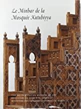 MINBAR DE LA MOSQUEE KUTUBIYYA | 9788486022969 | BLOOM, JONATHAN M.