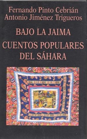 BAJO LA JAIMA CUENTOS POPULARES DEL SAHARA | 9788478131501 | PINTO CEBRIAN, F. / JIMENEZ TRIGUEROS, A.