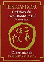 HEKIGANROKU CRONICAS DEL ACANTILADO AZUL 1ª PARTE | 9788478130832 | JUKEN, SETCHO