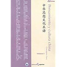 PENSAMIENTO Y CULTURA CHINA. VOLUMEN 5 | 9788478847303 | VARIOS AUTORES