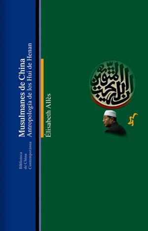 MUSULMANES DE CHINA | 9788472903845 | ALLÈS, ELISABETH