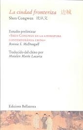 CIUDAD FRONTERIZA, LA | 9788472906310 | CONGWEN, SHEN