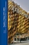 ESPAÑA Y CHINA (1973-2005) | 9788472906969 | HERRERA, ANDRÉS