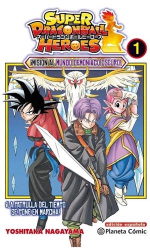 SUPER DRAGON BALL HEROES 01 | 9788491734833 | NAGAYAMA, YOSHITAKA
