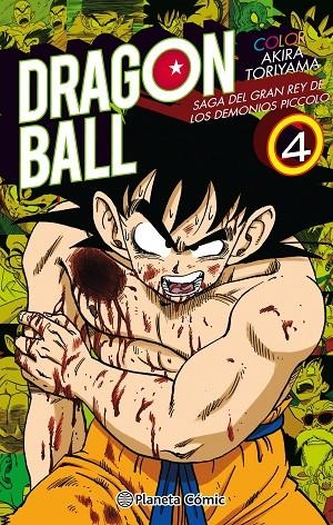DRAGON BALL PICCOLO 04 | 9788491731436 | TORIYAMA, AKIRA