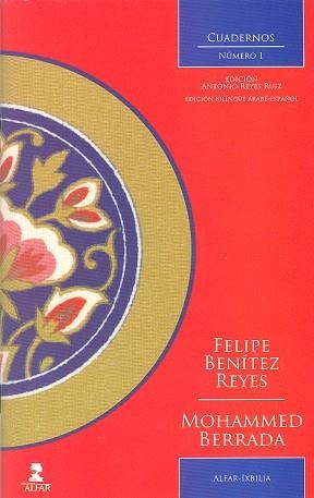 CUADERNO ALFAR IXBILIA 1 | 9788478982738 | BENÍTEZ REYES, FELIPE / BERRADA, MOHAMMED