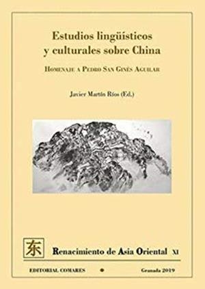 ESTUDIOS LINGÜÍSTICOS Y CULTURALES SOBRE CHINA | 9788490457979 | MARTÍN RÍOS, JAVIER