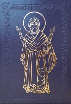 ORACION DE LOS FIELES (ED.2019) | 9788417459079 | CONFERENCIA EPISCOPAL ESPAÑOLA