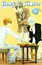 HONEY AND CLOVER 09 | 9788498851151 | UMINO, CHICA