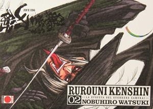 RUROUNI KENSHIN INTEGRAL 02 | 9788415830641 | WATSUKI, NOBUHIRO