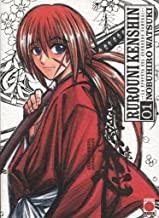 RUROUNI KENSHIN INTEGRAL 01 | 9788415830214 | WATSUKI, NOBUHIRO