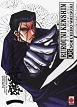 RUROUNI KENSHIN INTEGRAL 06 | 9788415830122 | WATSUKI, NOBUHIRO