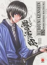 RUROUNI KENSHIN INTEGRAL 13 | 9788415830382 | WATSUKI, NOBUHIRO