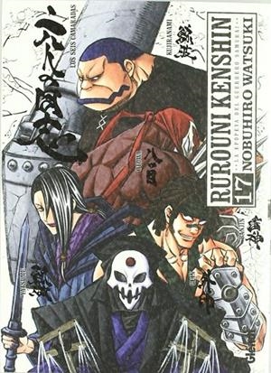 RUROUNI KENSHIN INTEGRAL 17 | 9788499471532 | WATSUKI, NOBUHIRO
