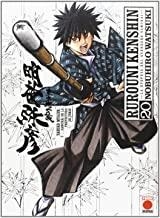RUROUNI KENSHIN INTEGRAL 20 | 9788415830221 | WATSUKI, NOBUHIRO