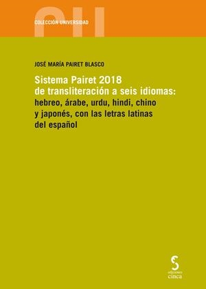 SISTEMA PAIRET 2018 DE TRANSLITERACIÓN A SEIS IDIOMAS : HEBRE | 9788416668809 | PAIRET BLASCO, JOSÉ MARIA