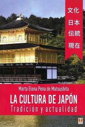 CULTURA DE JAPÓN, LA | 9788494788314 | PENA DE MATSUSHITA, MARTA