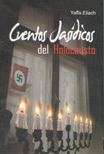 CUENTOS JASÍDICOS DEL HOLOCAUSTO | 9789879976753 | ELIACH, YAFFA