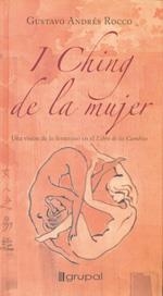 I CHING DE LA MUJER | 9789871201105 | ROCCO, GUSTAVO ANDRÉS