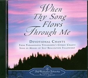 WHEN THY SONG FLOWS THROUGH ME | 9780876124956