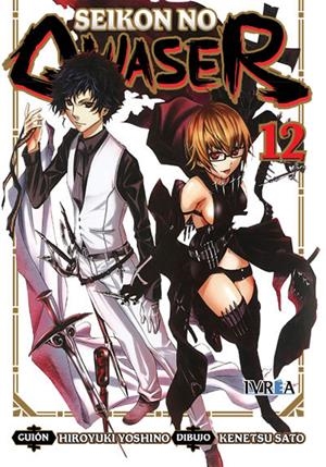 SEIKON NO QWASER 12 | 9788416352135 | YOSHINO, HIROYUKI