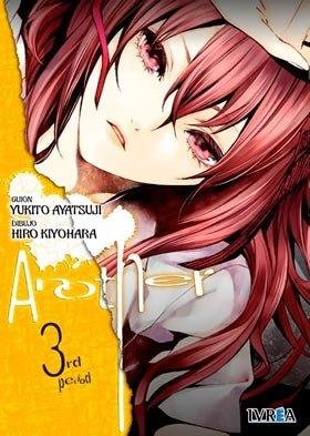 ANOTHER 03 | 9788416040933 | AYATSUKI, YUKITO