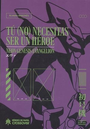 TU (NO) NECESITAS SER UN HÉROE | 9788417649227 | ARBONÉS, ÁLVARO