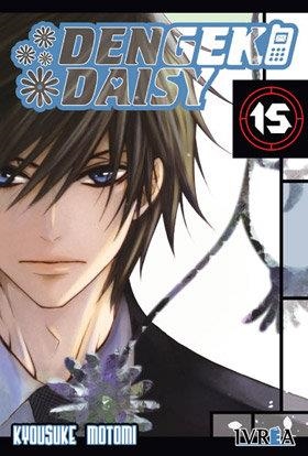 DENGEKI DAISY 15 | 9788416512041 | MOTOMI, KYOUSUKE