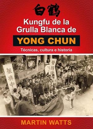 KUNG DE LA GRULLA BLANCA DE YOUNG CHUN | 9788420306193 | WATTS, MARTIN