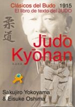 JUDO KYOHAN | 9788492484461 | OSHIMA, EISUKE / YOKOYAMA, SAKUJIRO