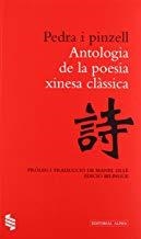 PEDRA I PINZELL | 9788498592108