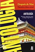 DESPUÉS DE MAO | 9788415851547 | PETRECCA, MIGUEL ANGEL