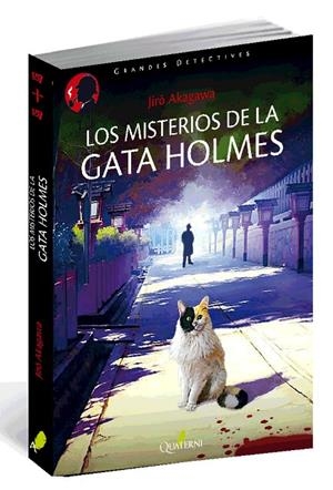 MISTERIOS DE LA GATA HOLMES, LOS | 9788494344954 | AKAGAWA, JIRO
