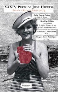 XXXIV PREMIOS JOSÉ HIERRO DE POESÍA Y RELATO BREVE | 9788494398742 | CORRAL / CAMPUZANO