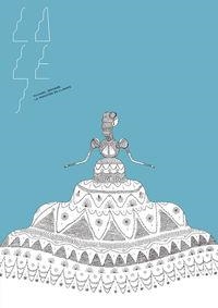 LOSE | 9788494323287 | DEFORGE, MICHAEL