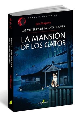 MANSIÓN DE LOS GATOS, LA | 9788494344961 | AKAGAWA, JIRO