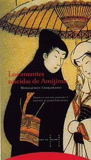 AMANTES SUICIDAS DE AMIJIMA | 9788481644296 | CHIKAMATSU, MONZAEMON