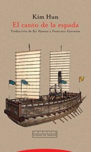 CANTO DE LA ESPADA, EL | 9788481647952 | HOON, KIM
