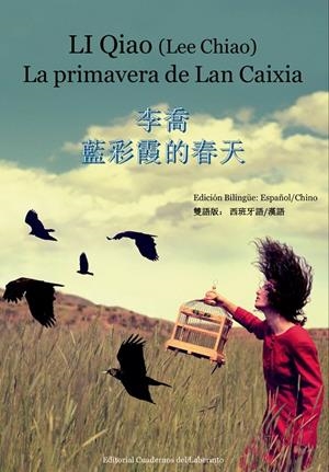 PRIMAVERA DE LAN CAIXIA, LA | 9788494860850 | LI, QIAO