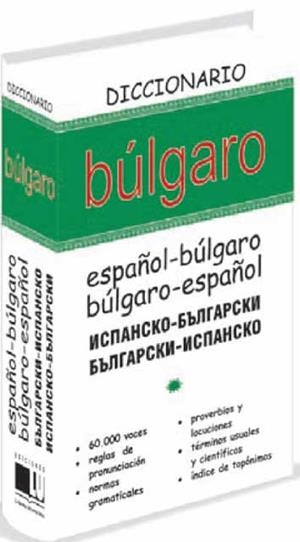 DICCIONARIO BULGARO - ESPAÑOL / ESPAÑOL - BULGARO | 9788492736072 | DIVERSOS AUTORS