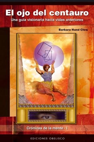 OJO DEL CENTAURO, EL. CRONICAS DE LA MENTE I | 9788497774949 | HAND CLOW, BARBARA