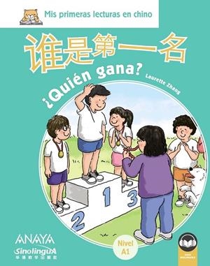 MIS LECTURAS EN CHINO. ¿QUIÉN GANA? | 9788469865415 | ZANG, LAURETTE