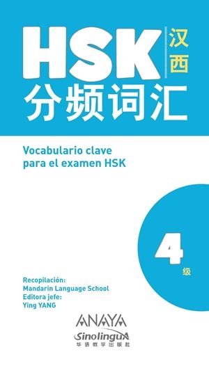 VOCABULARIO CLAVE PARA LA PREPARACIÓN DE HSK 4 | 9788469865385