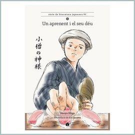 APRENENT I EL SEU DÉU, UN | 9788494975134 | SHIGA, NAOYA