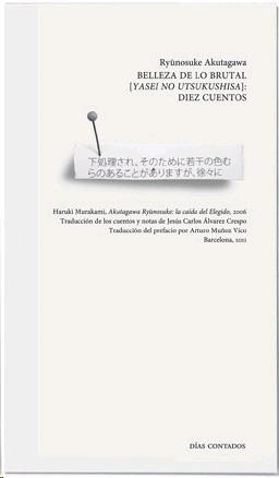 BELLEZA DE LO BRUTAL (YASEI NO UTSUKUSHISA) | 9788493702151 | AKUTAGAWA, RYUNOSUKE