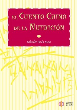 CUENTO CHINO DE LA NUTRICIÓN, EL | 9788497003360 | PERÁN MESA, SALVADOR