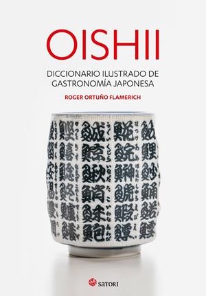 OISHII - DICCIONARIO ILUSTRADO DE GASTRONOMÍA JAPONESA | 9788417419295 | ORTUÑO FLAMERICH, ROGER